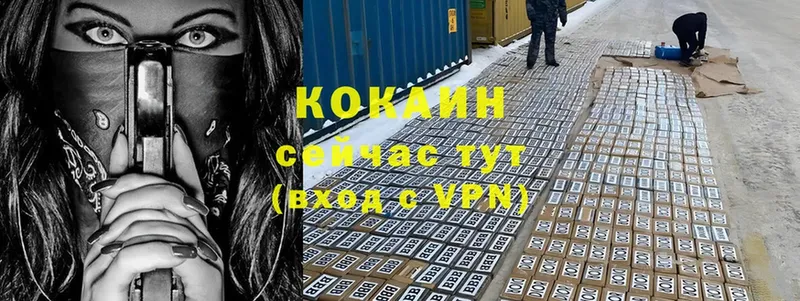 МЕГА рабочий сайт  Кувандык  Cocaine 98% 