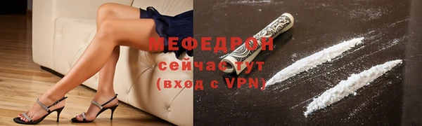 меф VHQ Верея