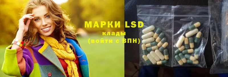 ЛСД экстази ecstasy  купить наркоту  Кувандык 