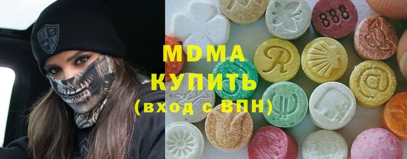 MDMA VHQ  Кувандык 