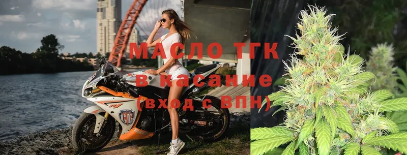 mega сайт  Кувандык  ТГК концентрат 